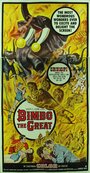 Rivalen der Manege (1958) трейлер фильма в хорошем качестве 1080p Rivalen der Manege (1958) трейлер фильма в хорошем качестве 1080p