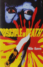 Disciple of Death (1972) трейлер фильма в хорошем качестве 1080p