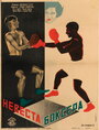 Невеста боксера (1926)