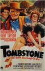 Tombstone: The Town Too Tough to Die (1942) кадры фильма смотреть онлайн в хорошем качестве