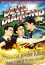 The Devil Diamond (1937) кадры фильма смотреть онлайн в хорошем качестве