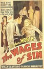 The Wages of Sin (1938) кадры фильма смотреть онлайн в хорошем качестве