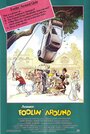 Foolin' Around (1980) кадры фильма смотреть онлайн в хорошем качестве