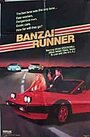 Banzai Runner (1987) трейлер фильма в хорошем качестве 1080p