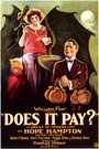 Does It Pay? (1923) кадры фильма смотреть онлайн в хорошем качестве