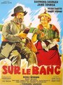 Sur le banc (1954) кадры фильма смотреть онлайн в хорошем качестве