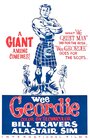 Geordie (1955) кадры фильма смотреть онлайн в хорошем качестве