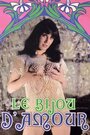 Le bijou d'amour (1978) трейлер фильма в хорошем качестве 1080p