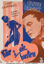 Breach of Promise (1942) скачать бесплатно в хорошем качестве без регистрации и смс 1080p Breach of Promise (1942) скачать бесплатно в хорошем качестве без регистрации и смс 1080p