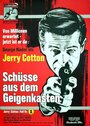 Schüsse aus dem Geigenkasten (1965) кадры фильма смотреть онлайн в хорошем качестве