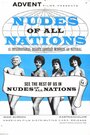Нудисты со всего света (1962)