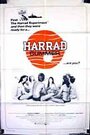 Harrad Summer (1974) скачать бесплатно в хорошем качестве без регистрации и смс 1080p