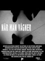 Смотреть «Når man vågner» онлайн фильм в хорошем качестве