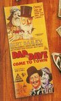 Dad and Dave Come to Town (1938) скачать бесплатно в хорошем качестве без регистрации и смс 1080p