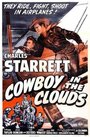 Cowboy in the Clouds (1943) скачать бесплатно в хорошем качестве без регистрации и смс 1080p