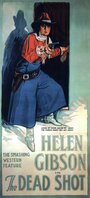 The Dead Shot (1918) скачать бесплатно в хорошем качестве без регистрации и смс 1080p The Dead Shot (1918) скачать бесплатно в хорошем качестве без регистрации и смс 1080p