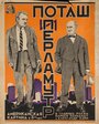 Potash and Perlmutter (1923) трейлер фильма в хорошем качестве 1080p