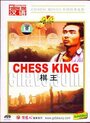 Qi wang (1988) кадры фильма смотреть онлайн в хорошем качестве Qi wang (1988) кадры фильма смотреть онлайн в хорошем качестве