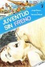 Juventud sin freno (1979) кадры фильма смотреть онлайн в хорошем качестве Juventud sin freno (1979) кадры фильма смотреть онлайн в хорошем качестве