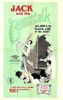 Jack and the Beanstalk (1970) трейлер фильма в хорошем качестве 1080p Jack and the Beanstalk (1970) трейлер фильма в хорошем качестве 1080p