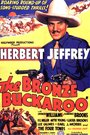 The Bronze Buckaroo (1939) скачать бесплатно в хорошем качестве без регистрации и смс 1080p