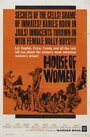 House of Women (1962) скачать бесплатно в хорошем качестве без регистрации и смс 1080p House of Women (1962) скачать бесплатно в хорошем качестве без регистрации и смс 1080p