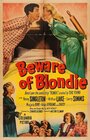 Смотреть «Beware of Blondie» онлайн фильм в хорошем качестве