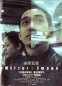 Ming dai zhui zhu (2001) трейлер фильма в хорошем качестве 1080p