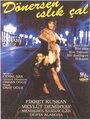 Donersen Islik Cal (1993) кадры фильма смотреть онлайн в хорошем качестве