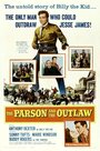 The Parson and the Outlaw (1957) кадры фильма смотреть онлайн в хорошем качестве