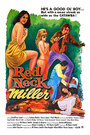 Redneck Miller (1976) кадры фильма смотреть онлайн в хорошем качестве