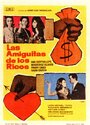 Las amiguitas de los ricos (1967)