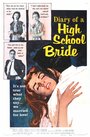 The Diary of a High School Bride (1959) кадры фильма смотреть онлайн в хорошем качестве