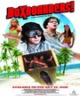 Boxboarders! (2007) кадры фильма смотреть онлайн в хорошем качестве