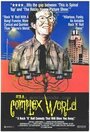 Complex World (1992) кадры фильма смотреть онлайн в хорошем качестве