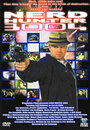 Nerd Hunter 3004 (2004) трейлер фильма в хорошем качестве 1080p