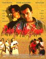 Down for the Barrio (1997) кадры фильма смотреть онлайн в хорошем качестве