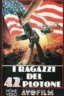 I ragazzi del 42° plotone (1989) кадры фильма смотреть онлайн в хорошем качестве