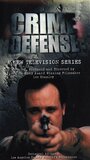 Crime Defense (1997) кадры фильма смотреть онлайн в хорошем качестве