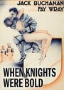 When Knights Were Bold (1936) кадры фильма смотреть онлайн в хорошем качестве