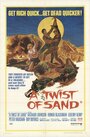 A Twist of Sand (1968) скачать бесплатно в хорошем качестве без регистрации и смс 1080p