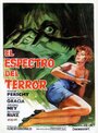 El espectro del terror (1973) скачать бесплатно в хорошем качестве без регистрации и смс 1080p