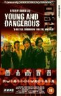 Смотреть «Young and Dangerous» онлайн фильм в хорошем качестве