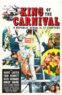 King of the Carnival (1955) кадры фильма смотреть онлайн в хорошем качестве