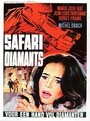 Safari diamants (1966) скачать бесплатно в хорошем качестве без регистрации и смс 1080p