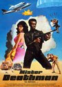 Mister Deathman (1977) кадры фильма смотреть онлайн в хорошем качестве