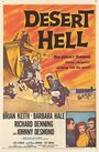 Desert Hell (1958) скачать бесплатно в хорошем качестве без регистрации и смс 1080p