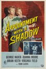 Appointment with a Shadow (1957)