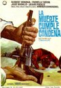 Верный слуга смерти (1966) трейлер фильма в хорошем качестве 1080p