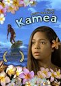 Kamea (2004) трейлер фильма в хорошем качестве 1080p Kamea (2004) трейлер фильма в хорошем качестве 1080p